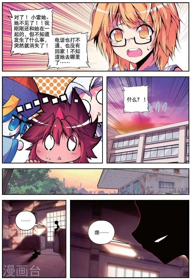 第15页