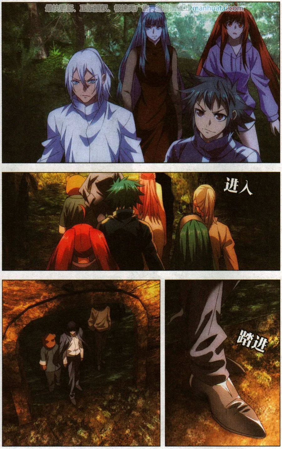 第7页