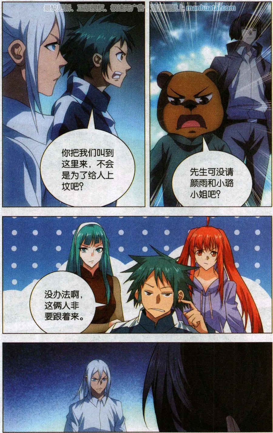 第3页