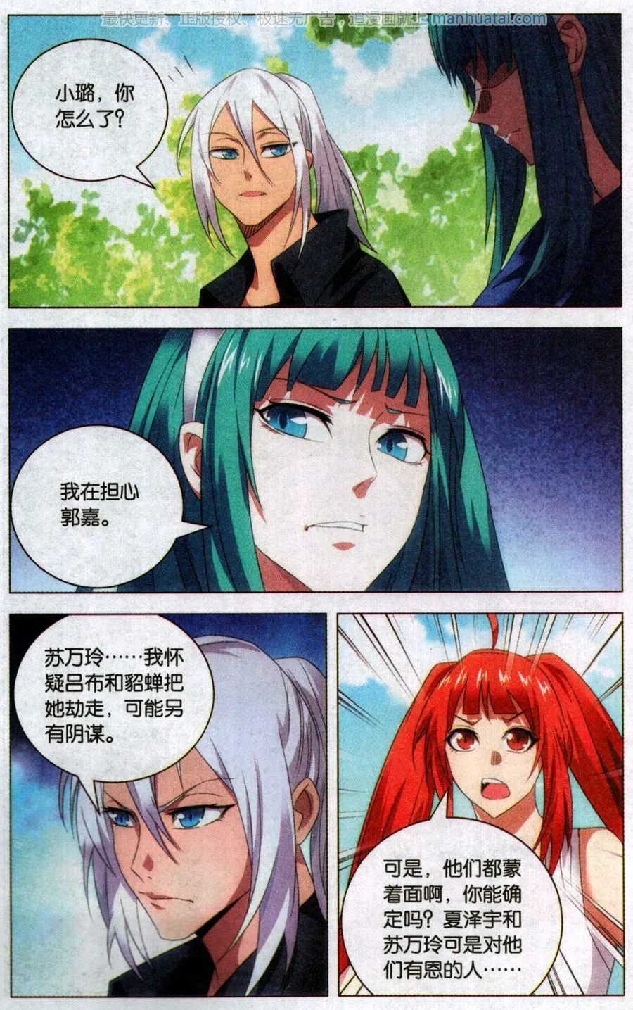 第11页