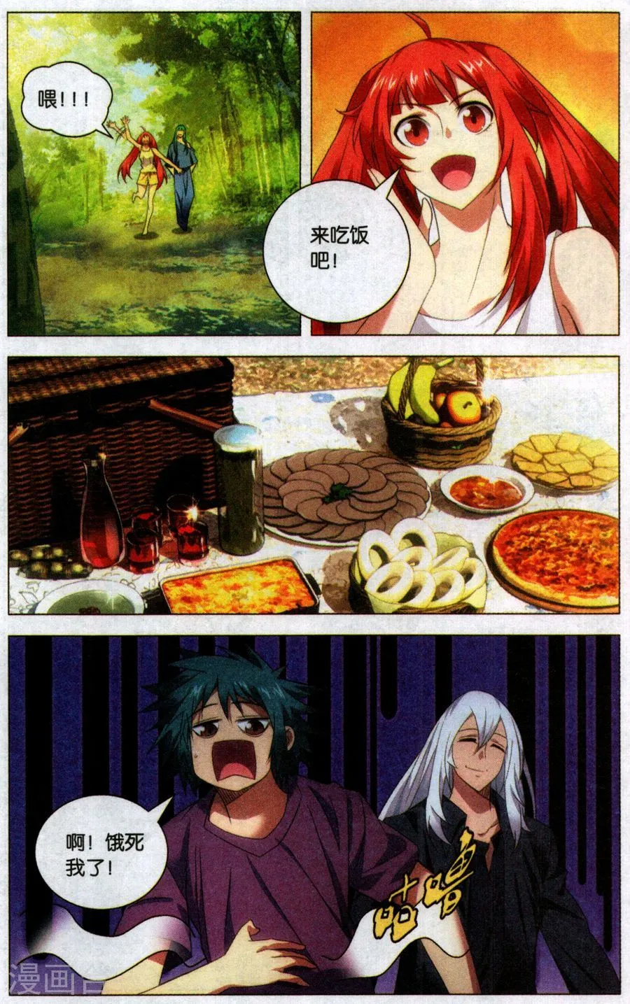 第9页