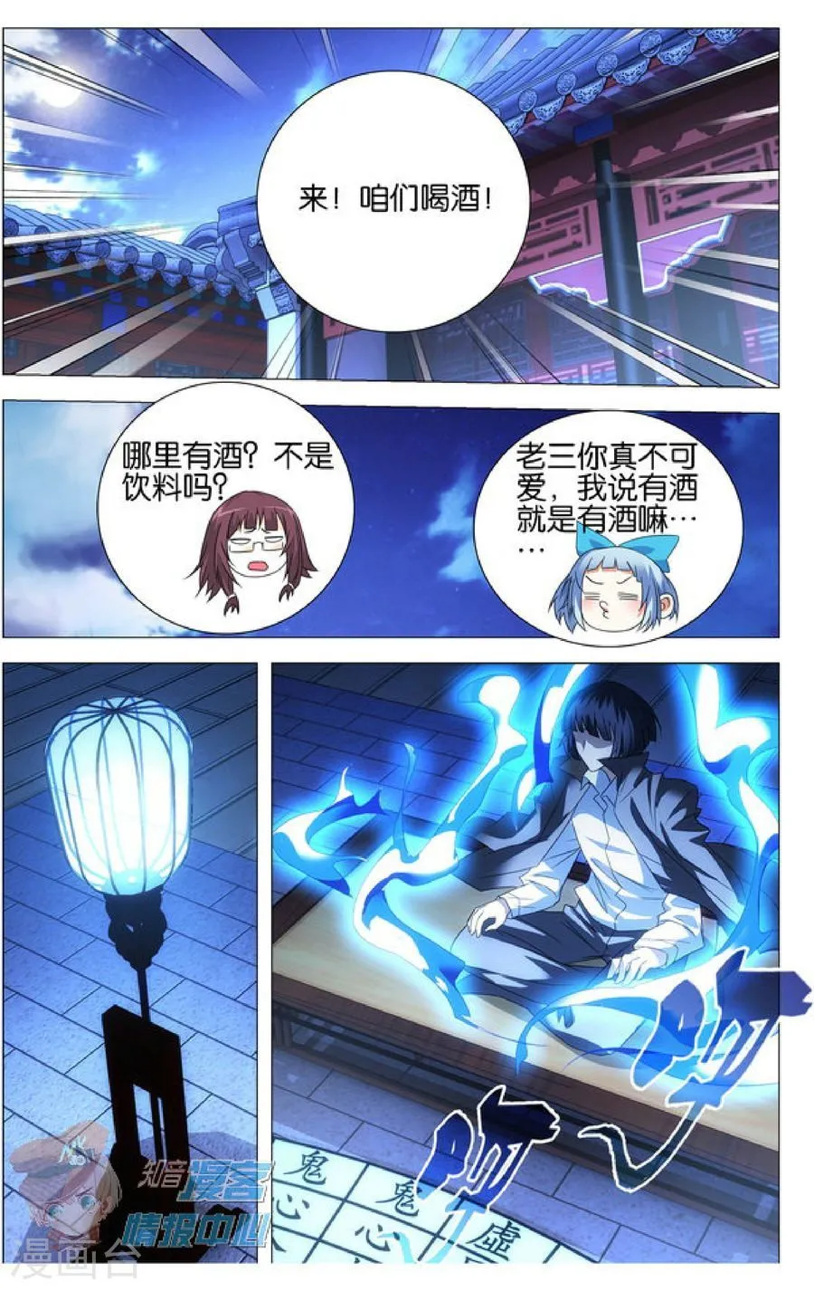 第9页