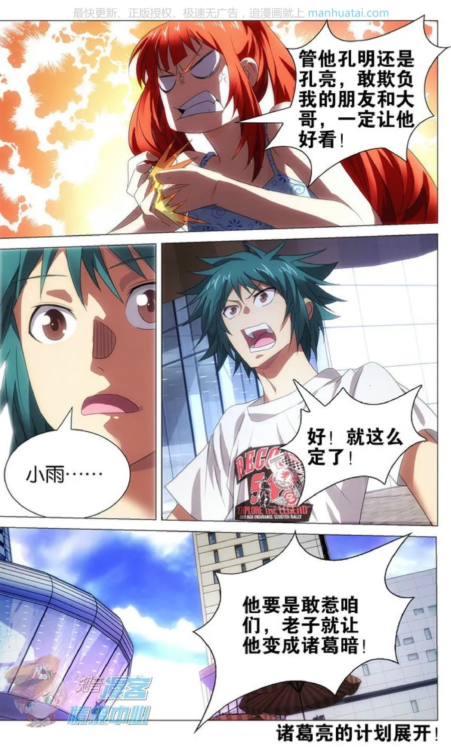 第21页