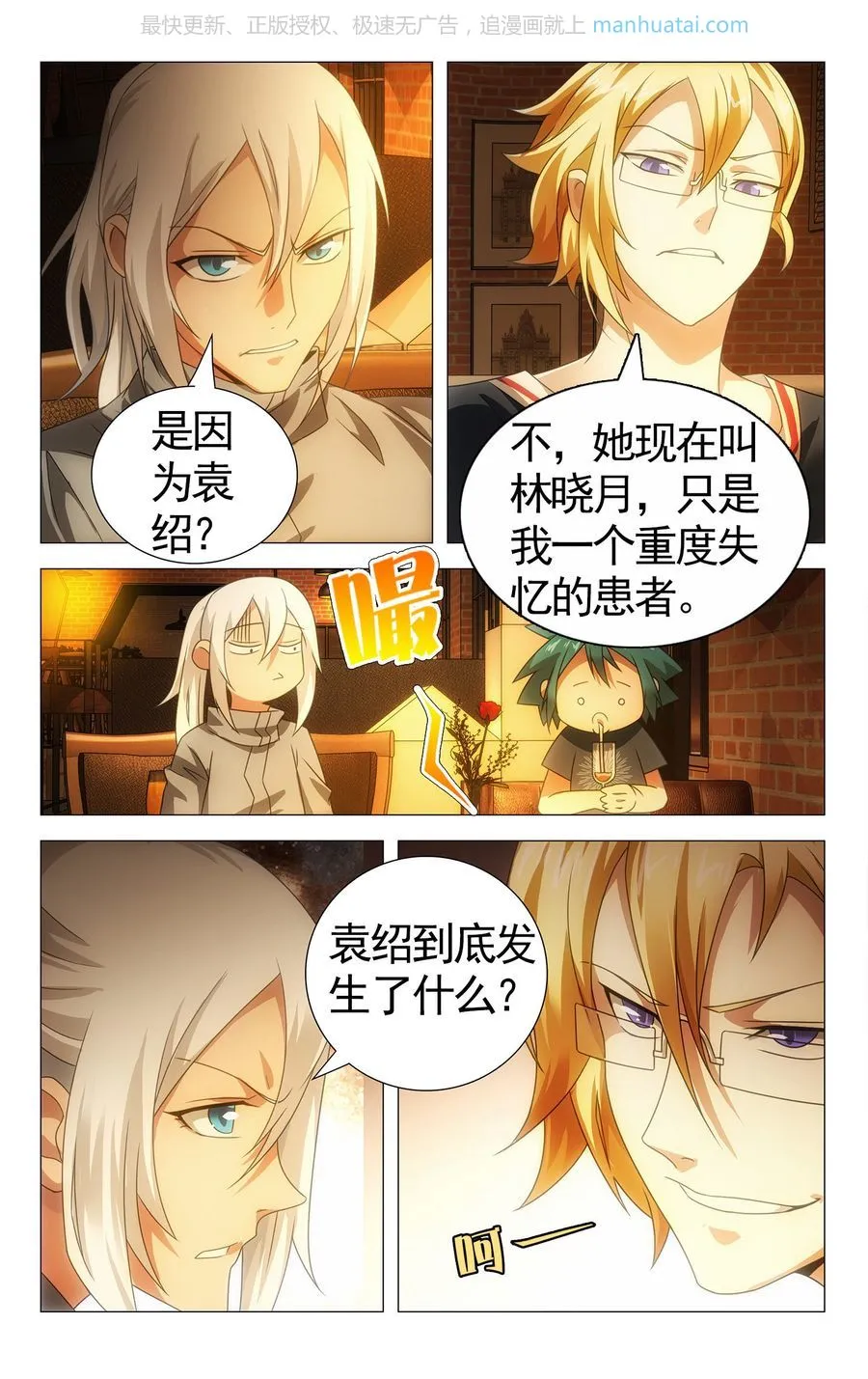 第4页