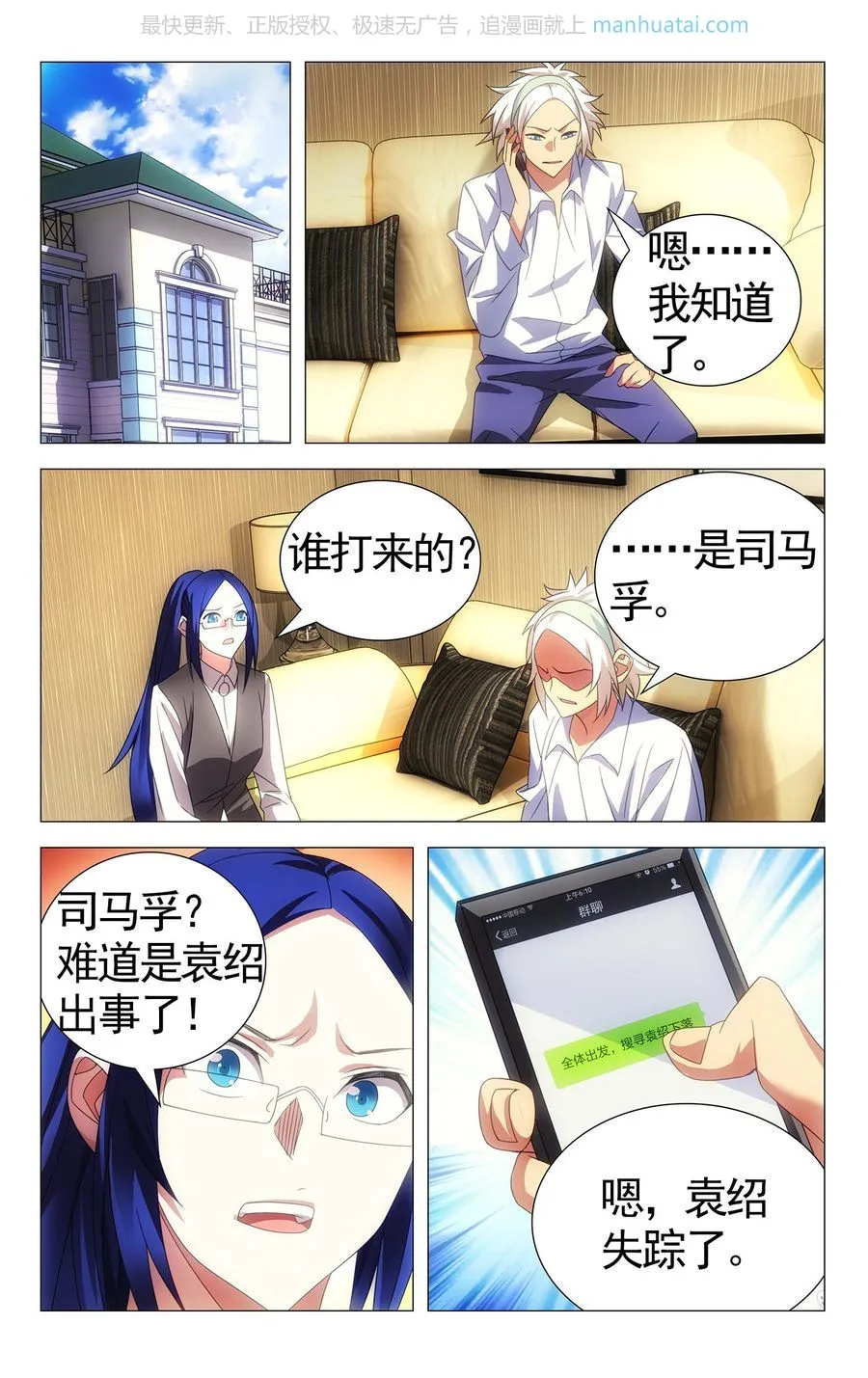 第17页
