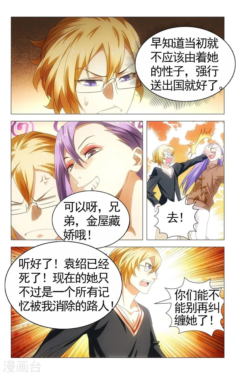 第10页