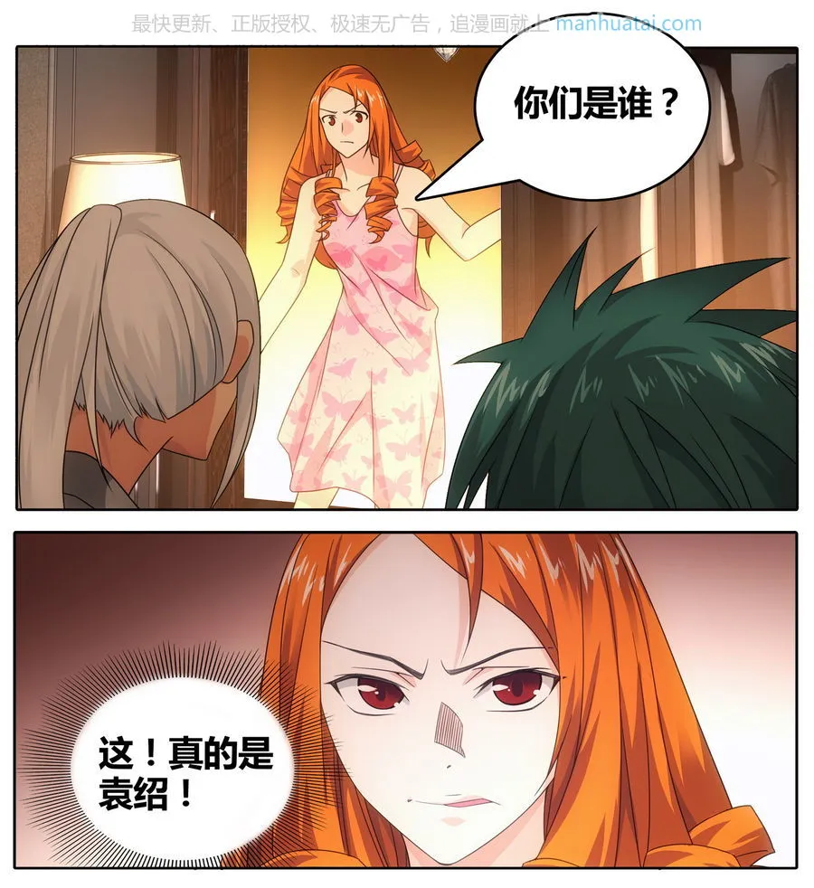 第48页