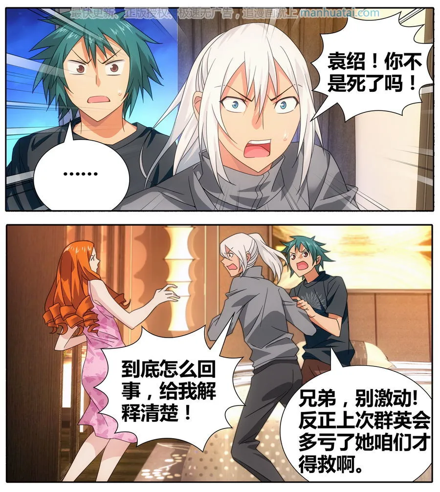 第49页