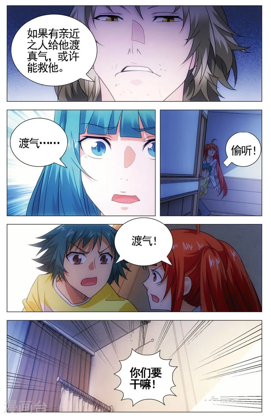 第19页