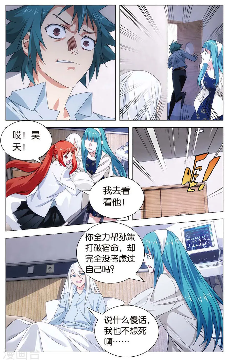 第19页