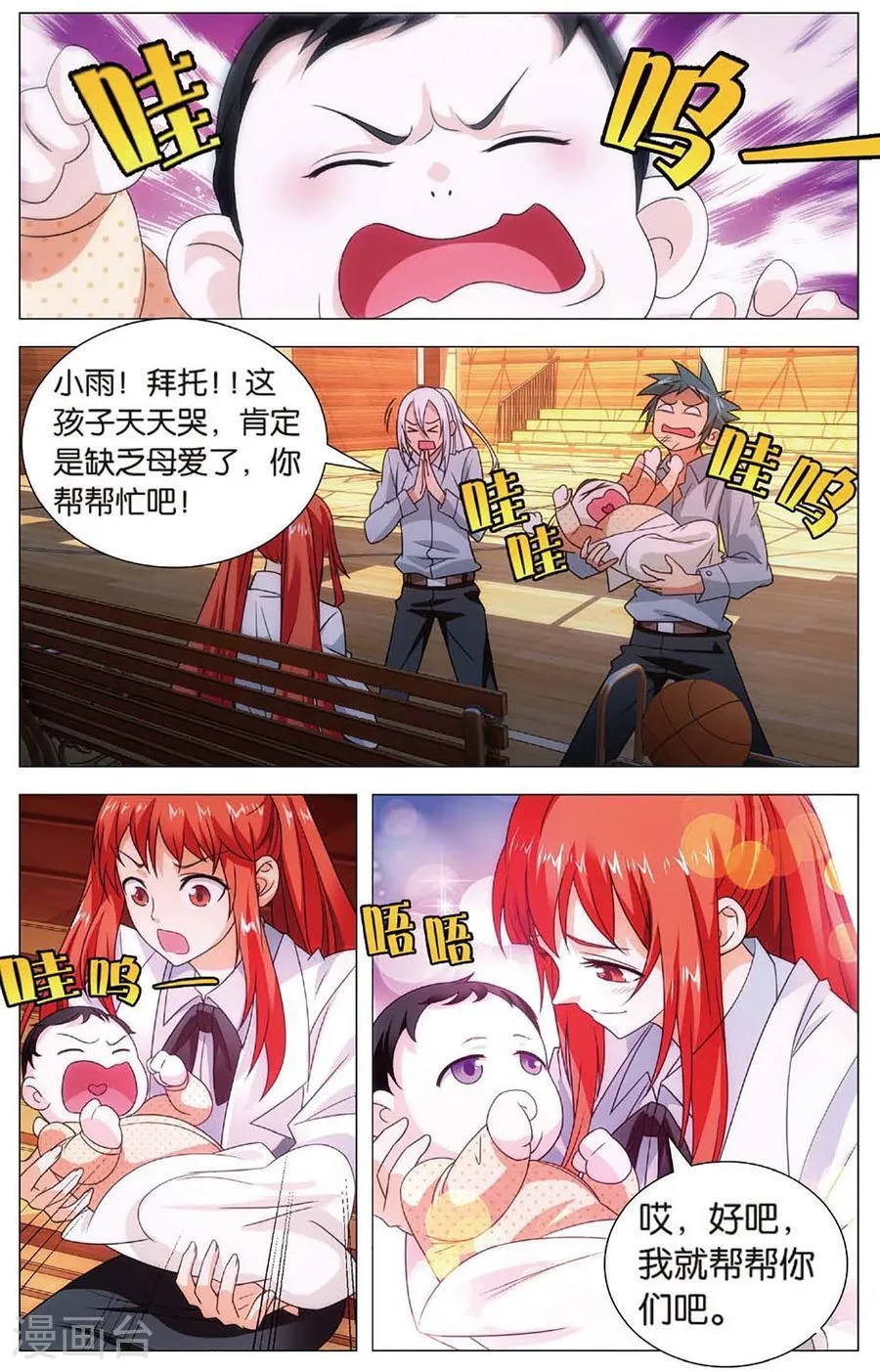 第5页