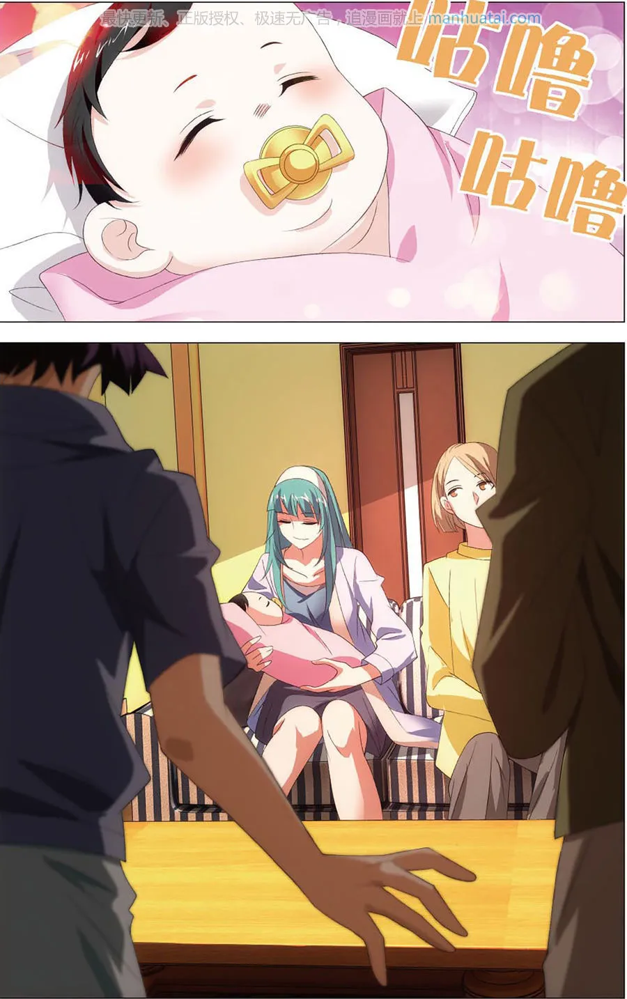 第19页