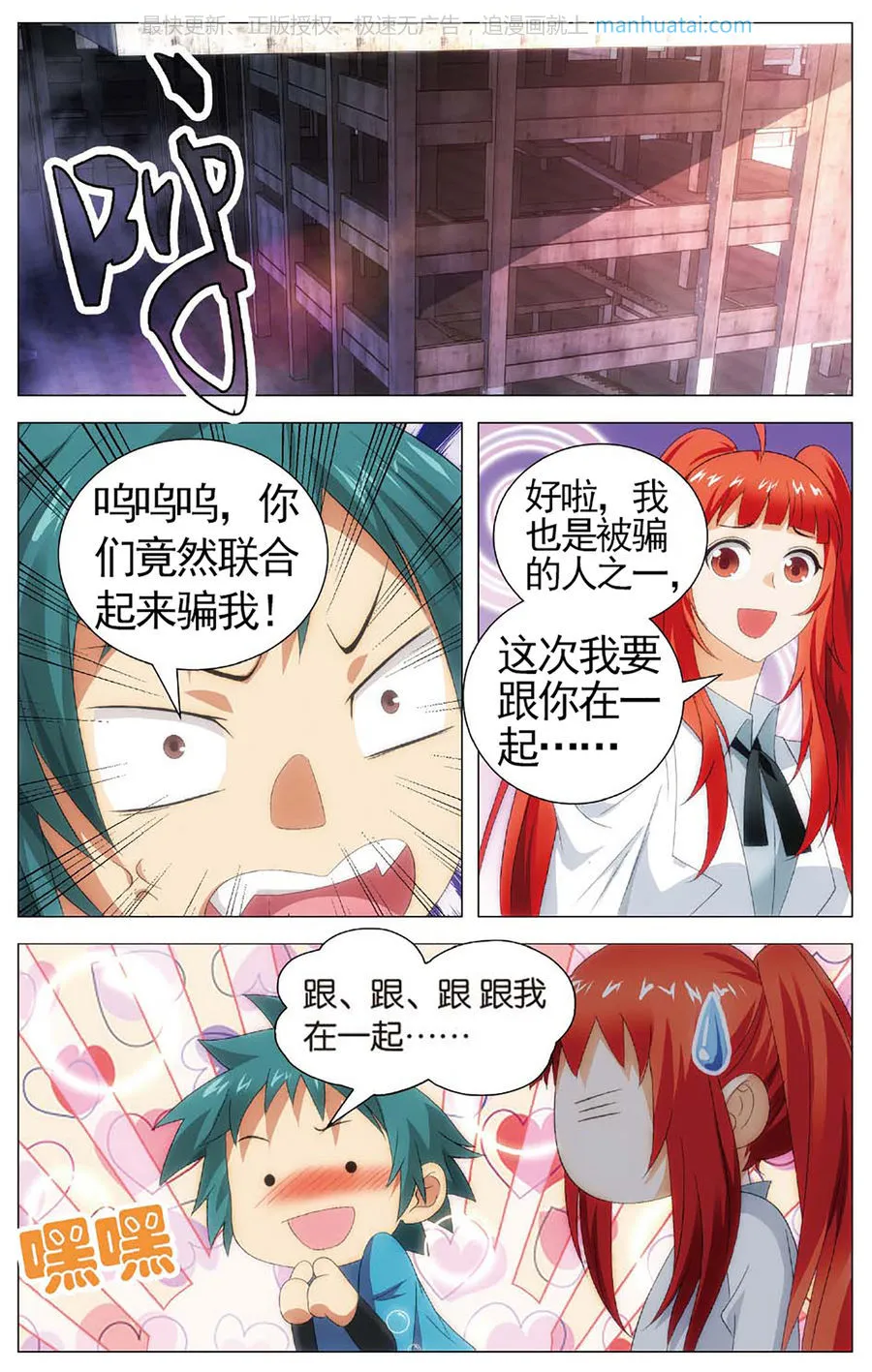 第15页