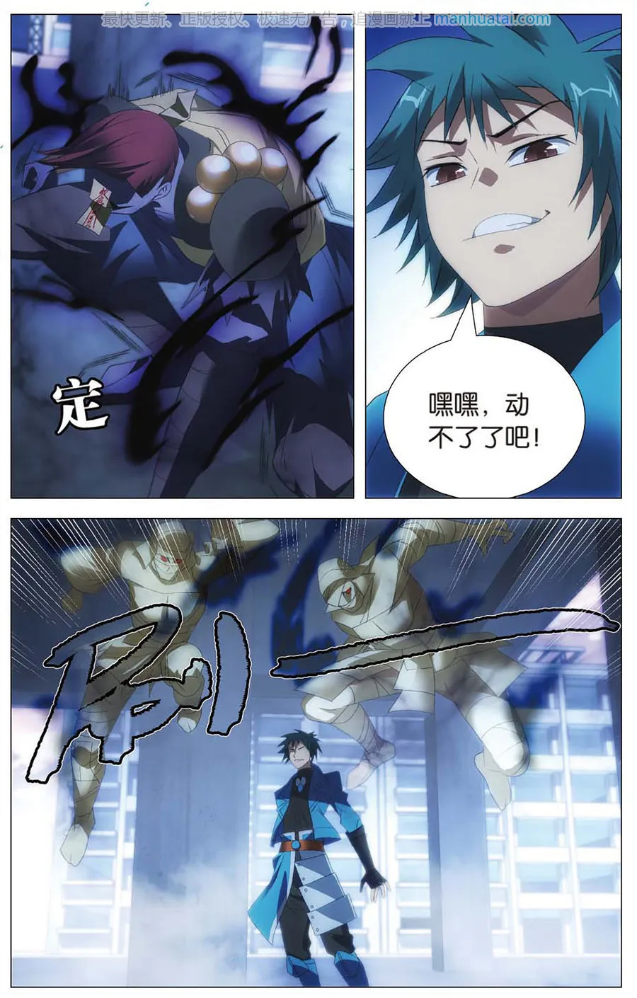 第9页