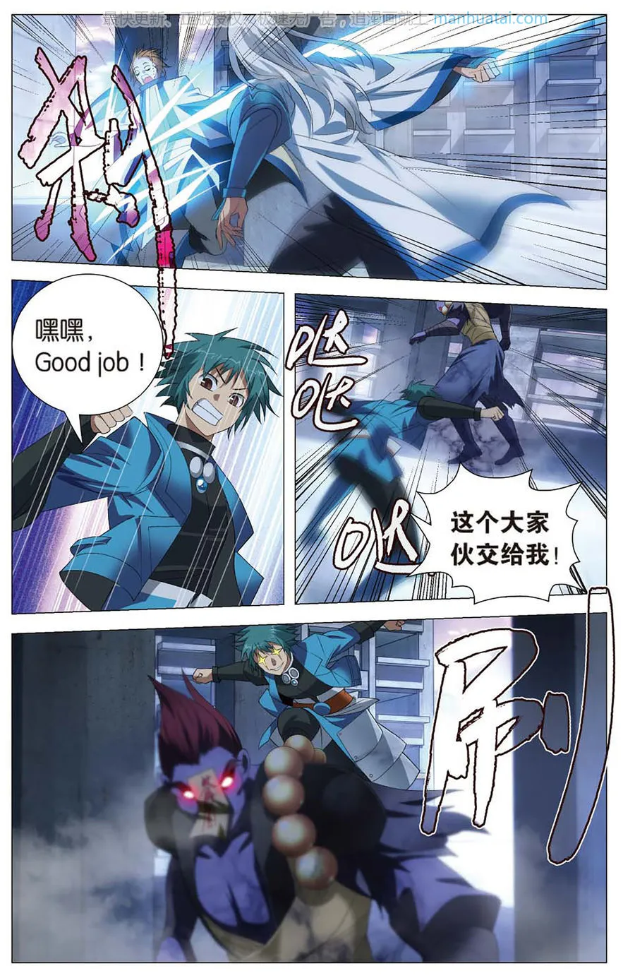 第7页