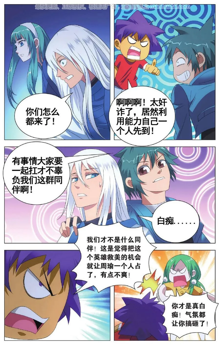 第19页
