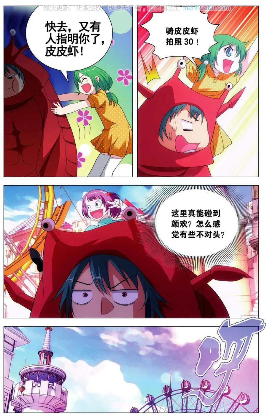 第7页