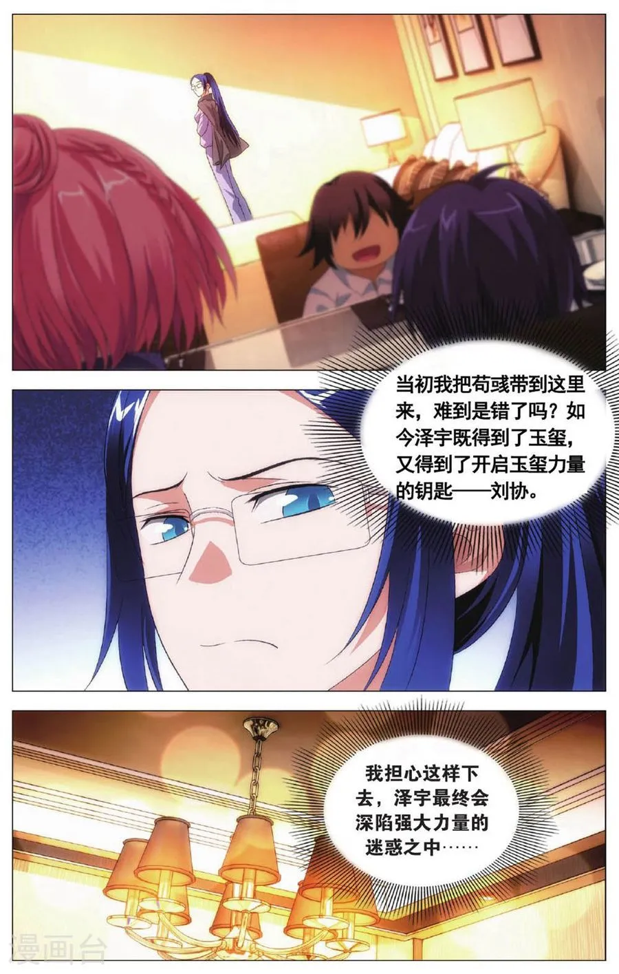 第17页