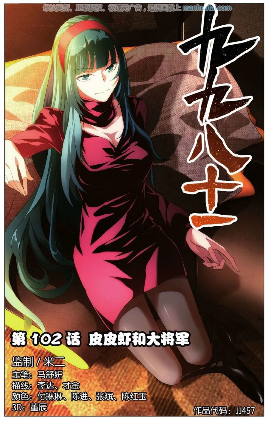 第1页