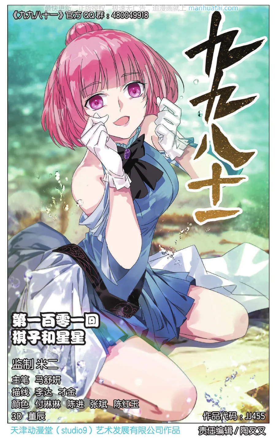 第1页