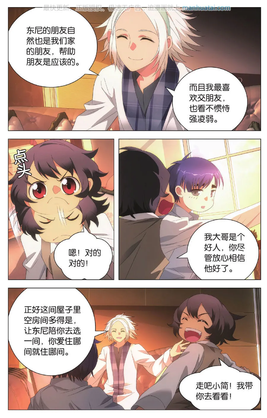 第4页