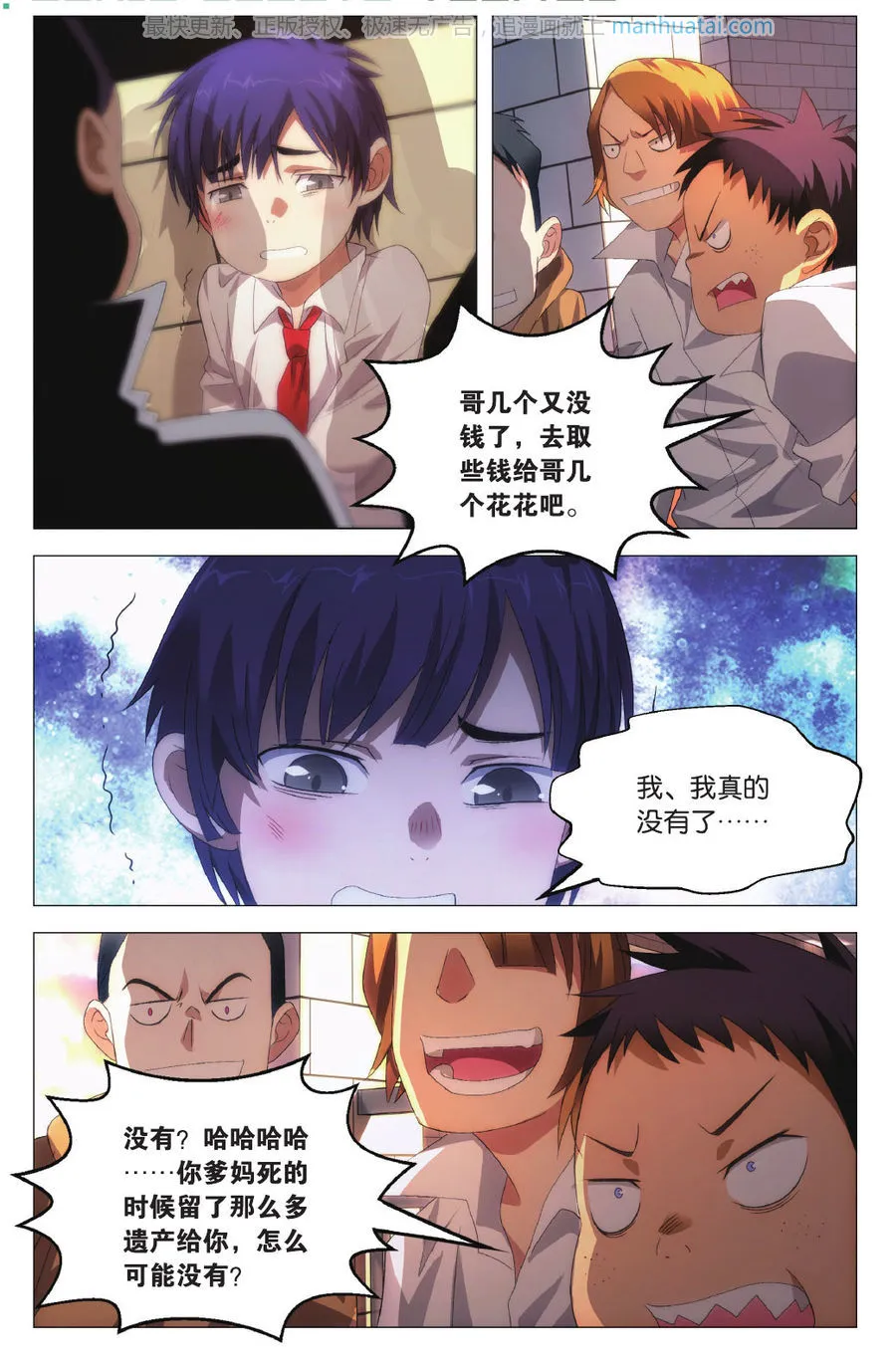 第10页