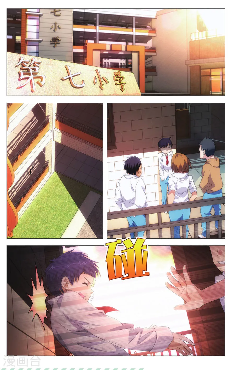 第9页