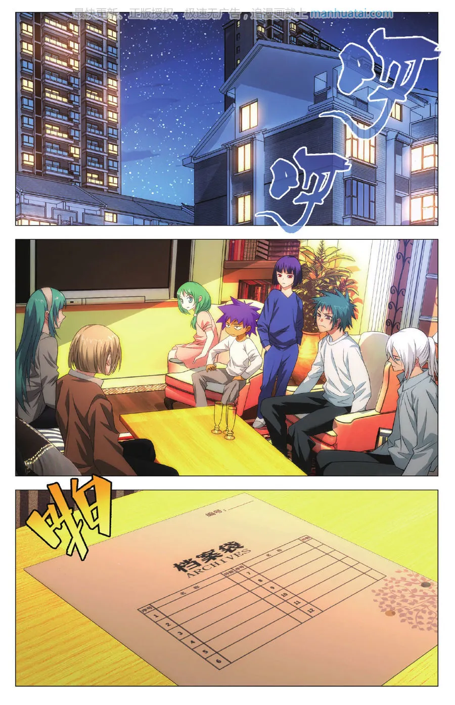 第11页