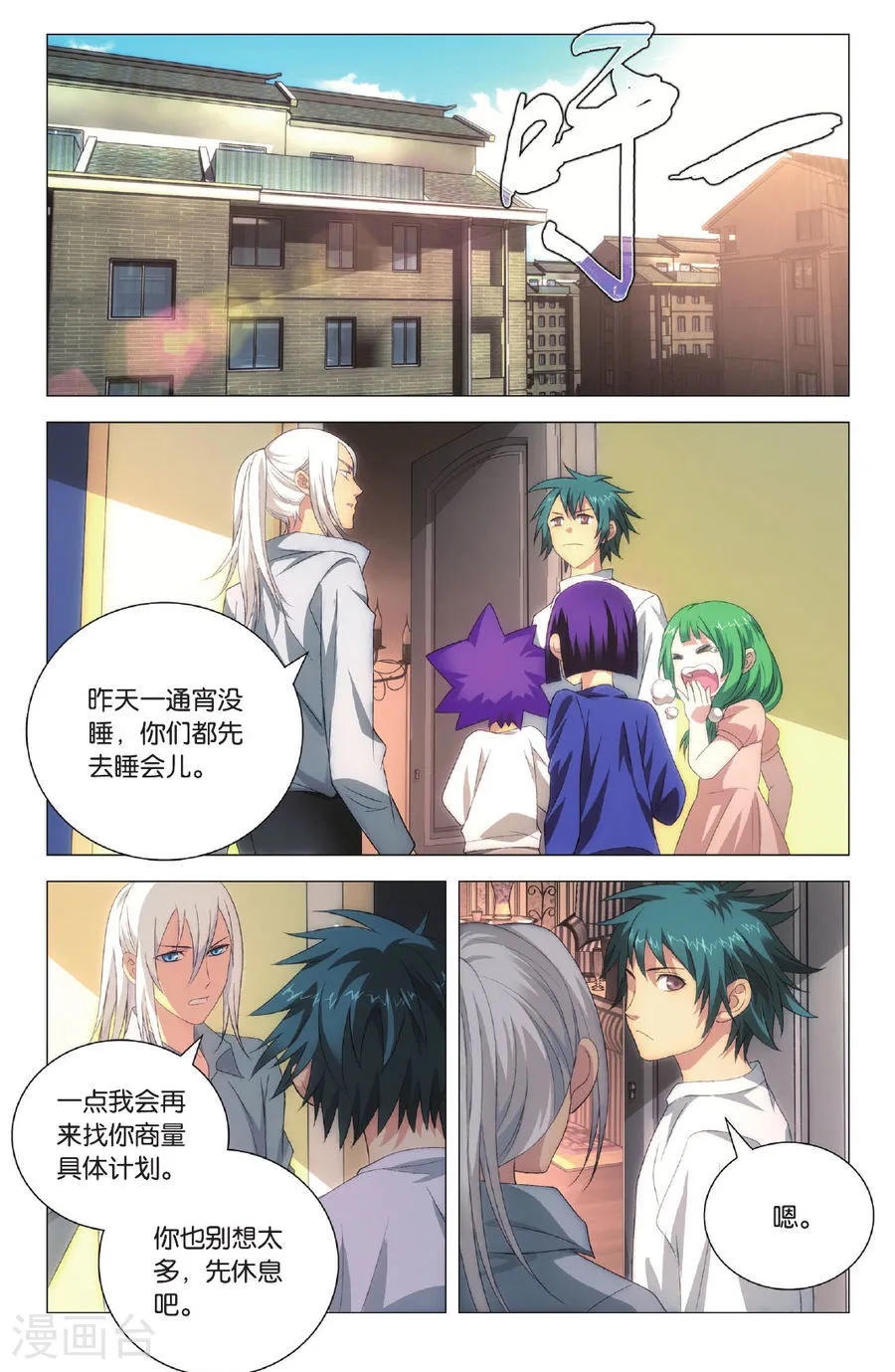 第2页