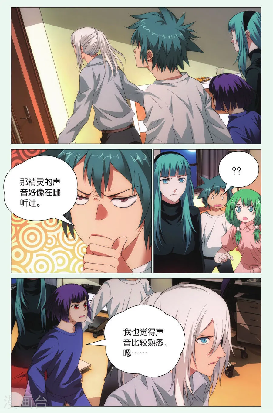 第2页
