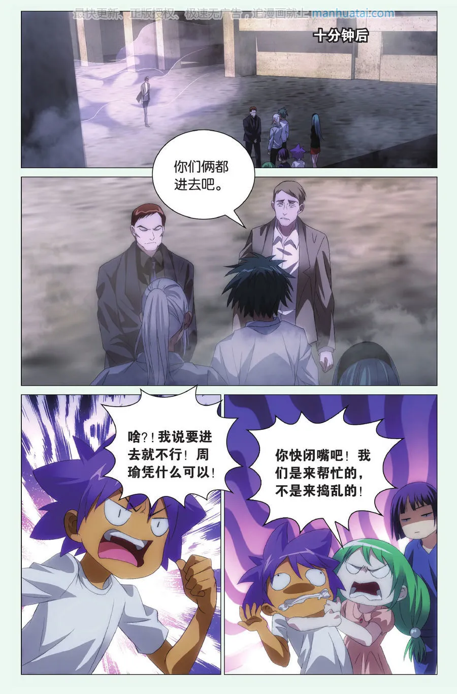第10页