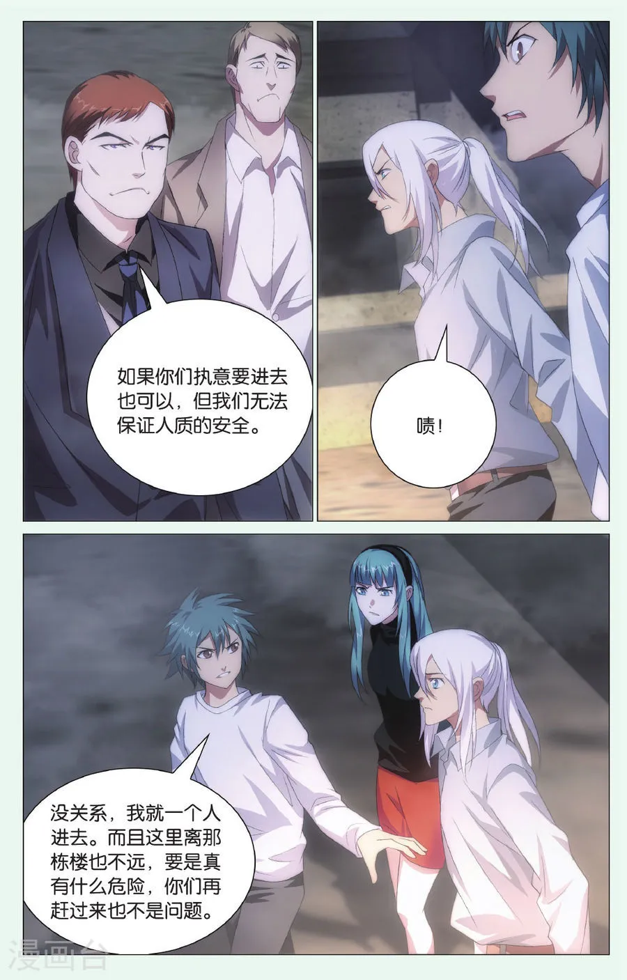第7页