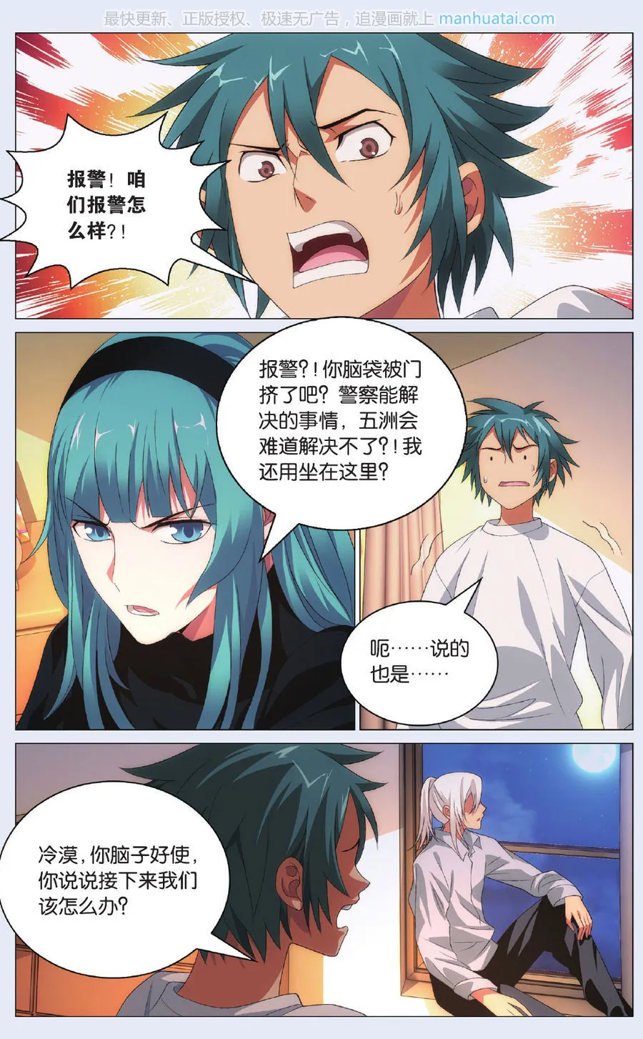 第3页