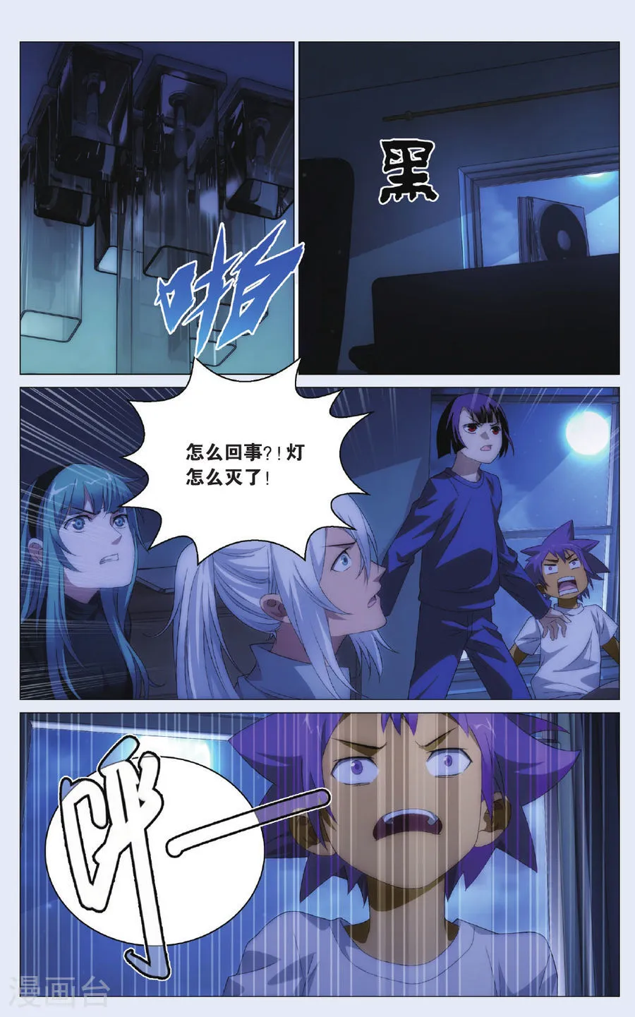 第12页