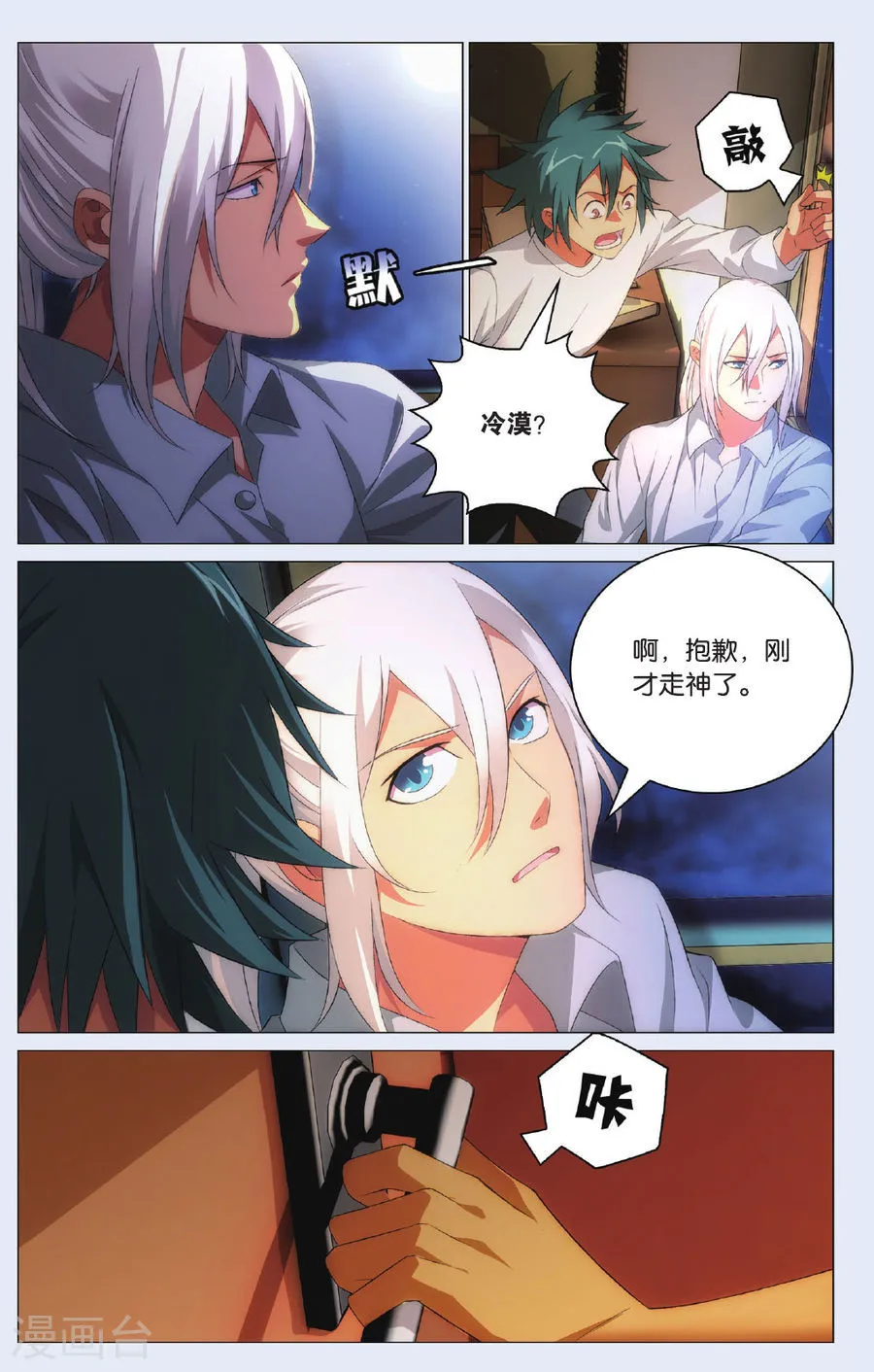 第4页