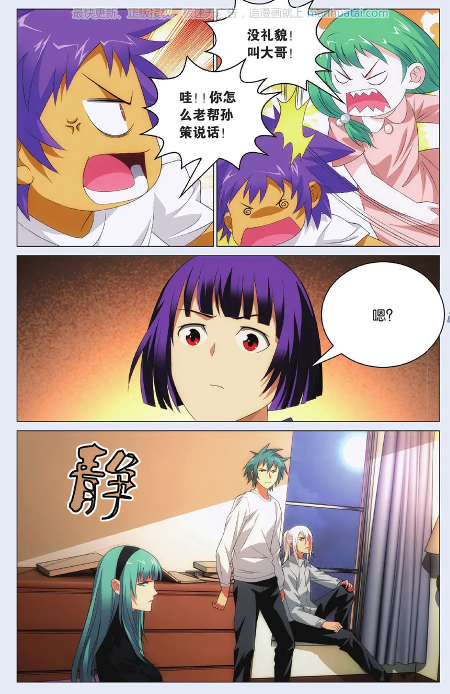第6页