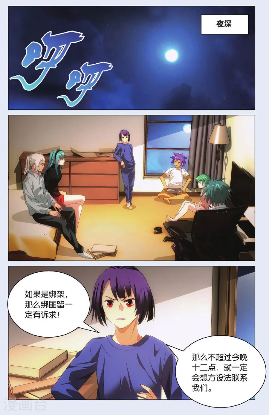 第9页