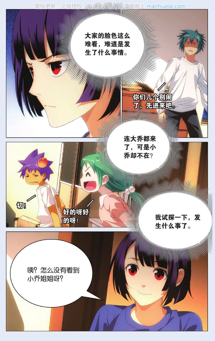 第7页