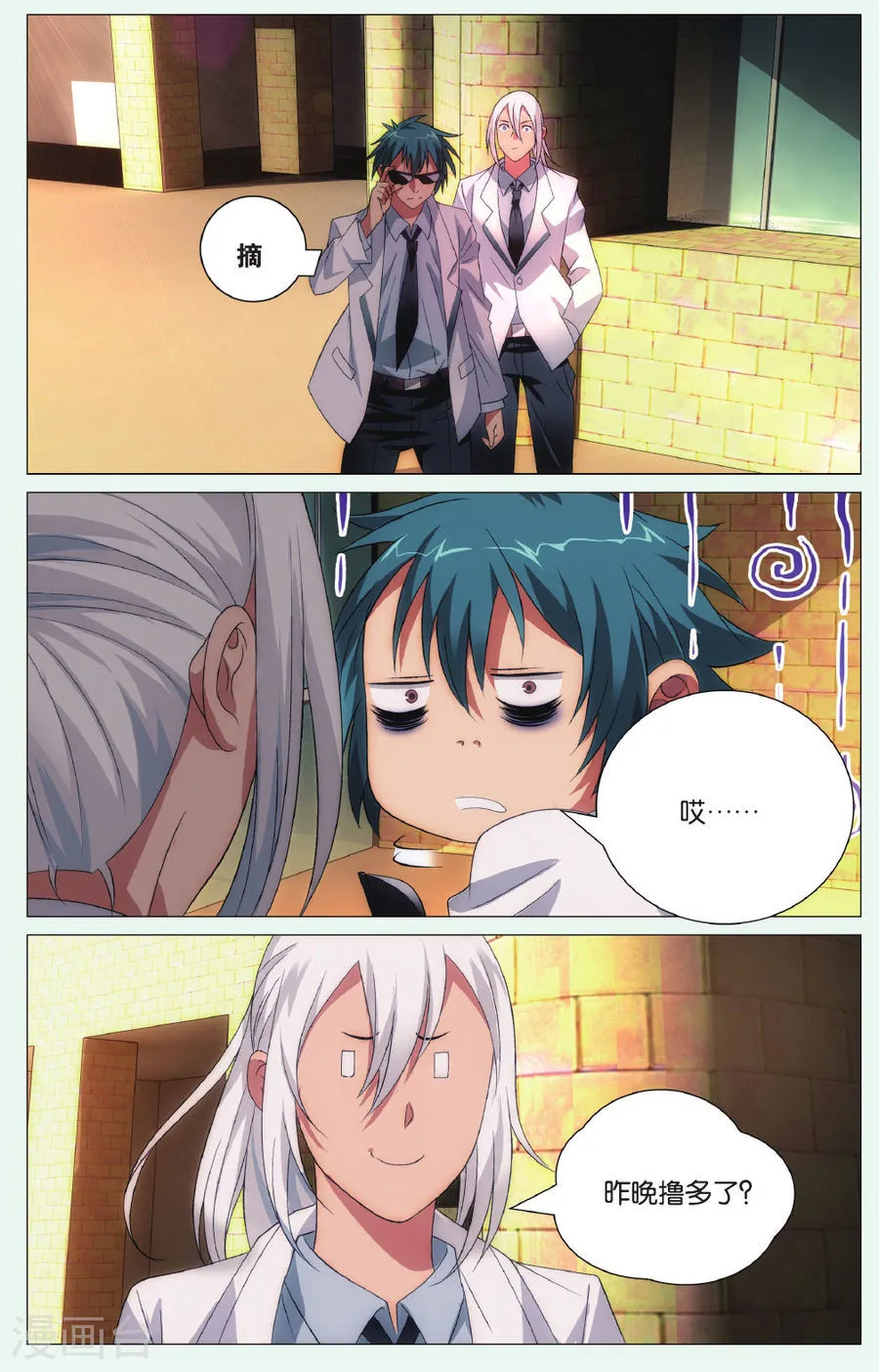 第13页