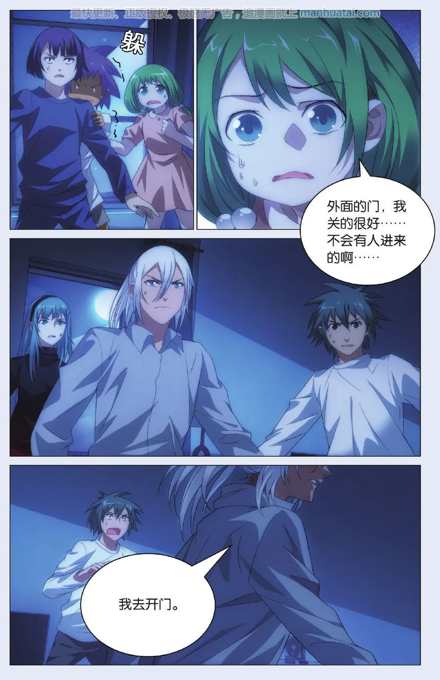 第16页