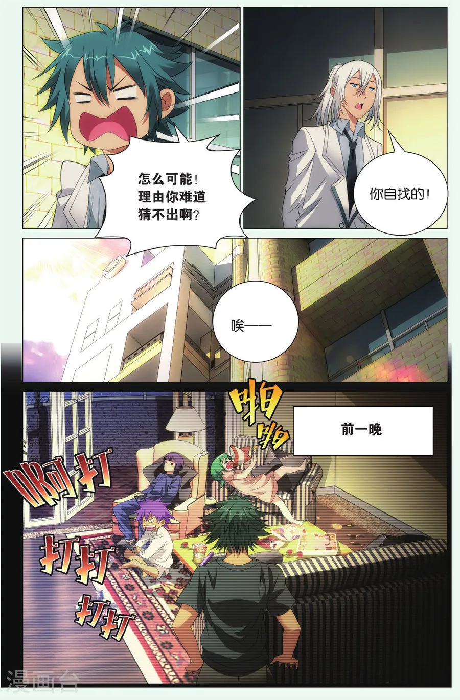 第14页