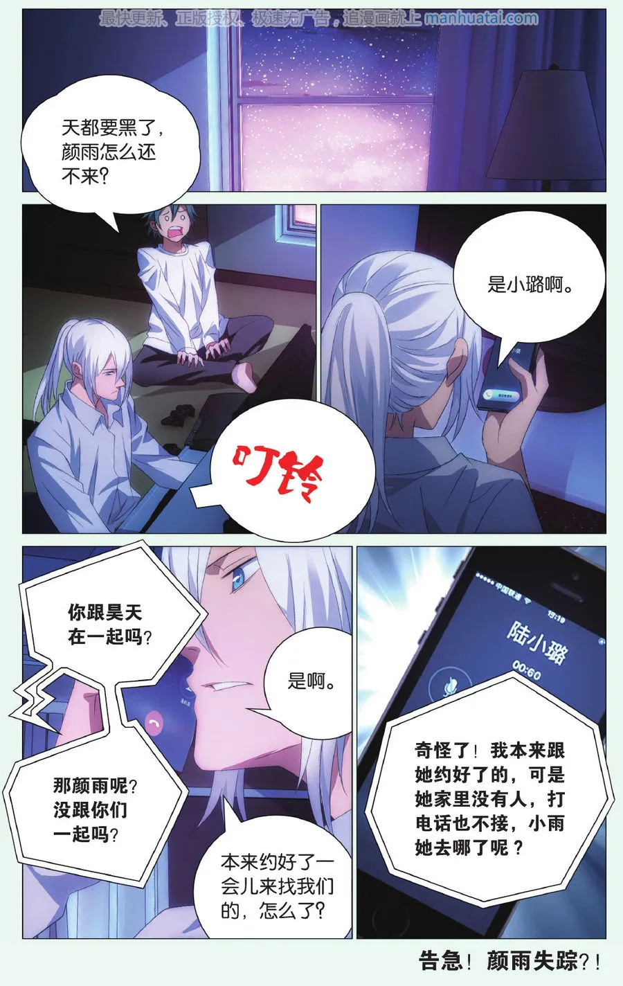 第20页