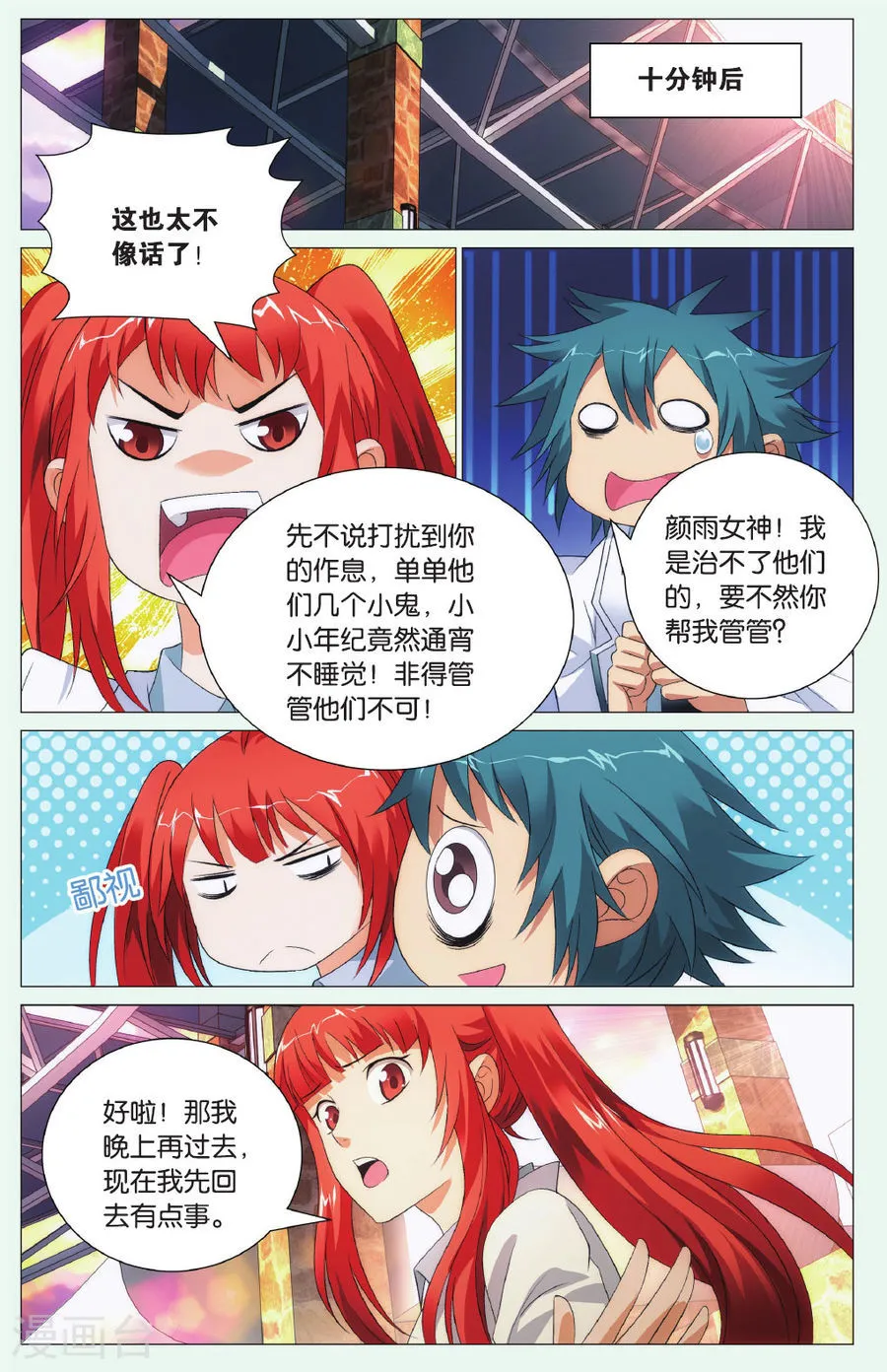 第17页