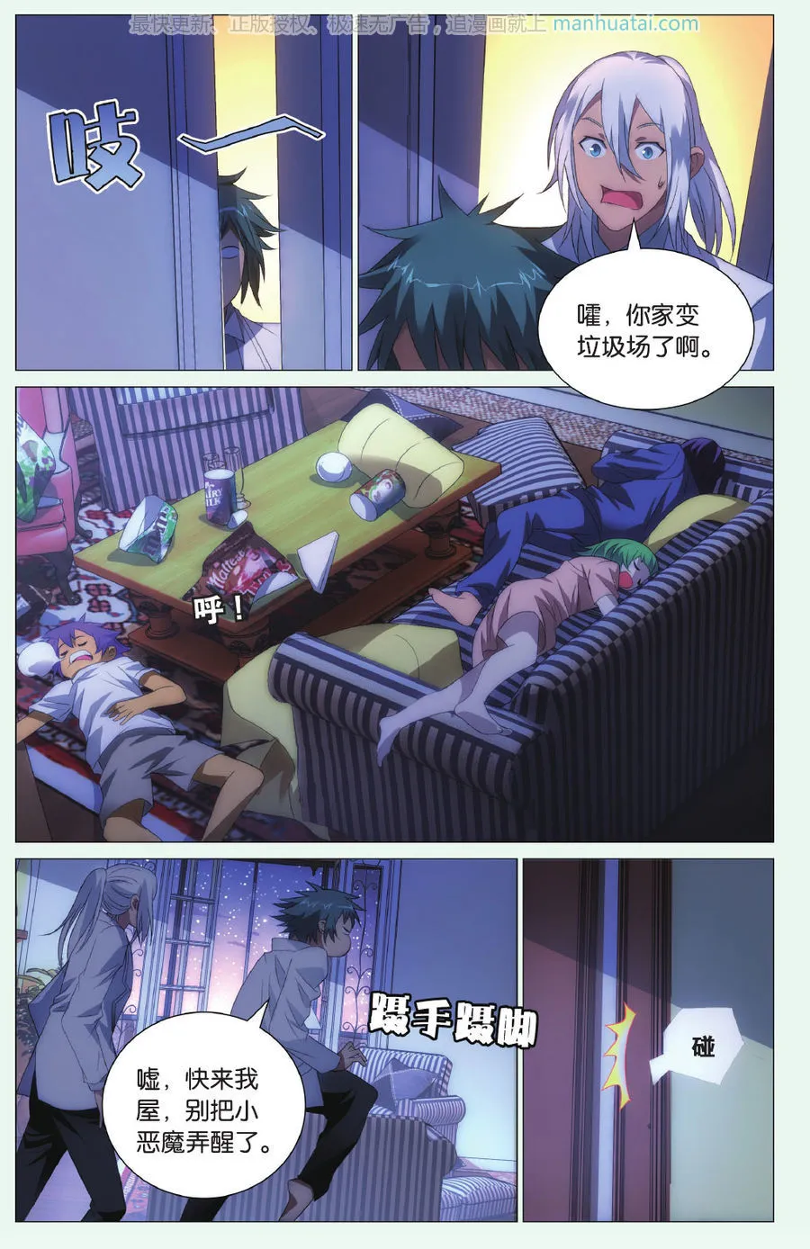 第19页