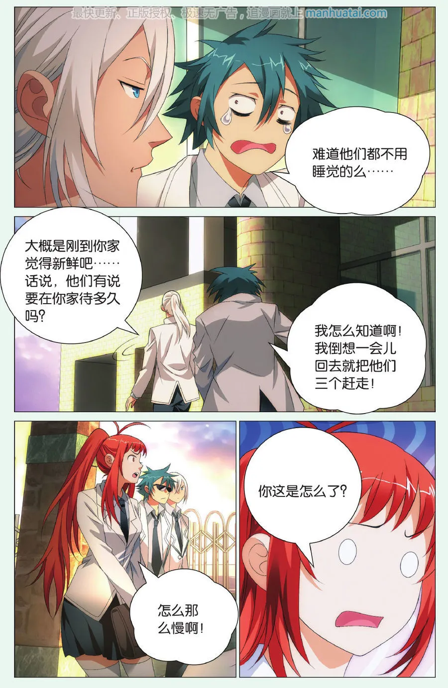 第16页