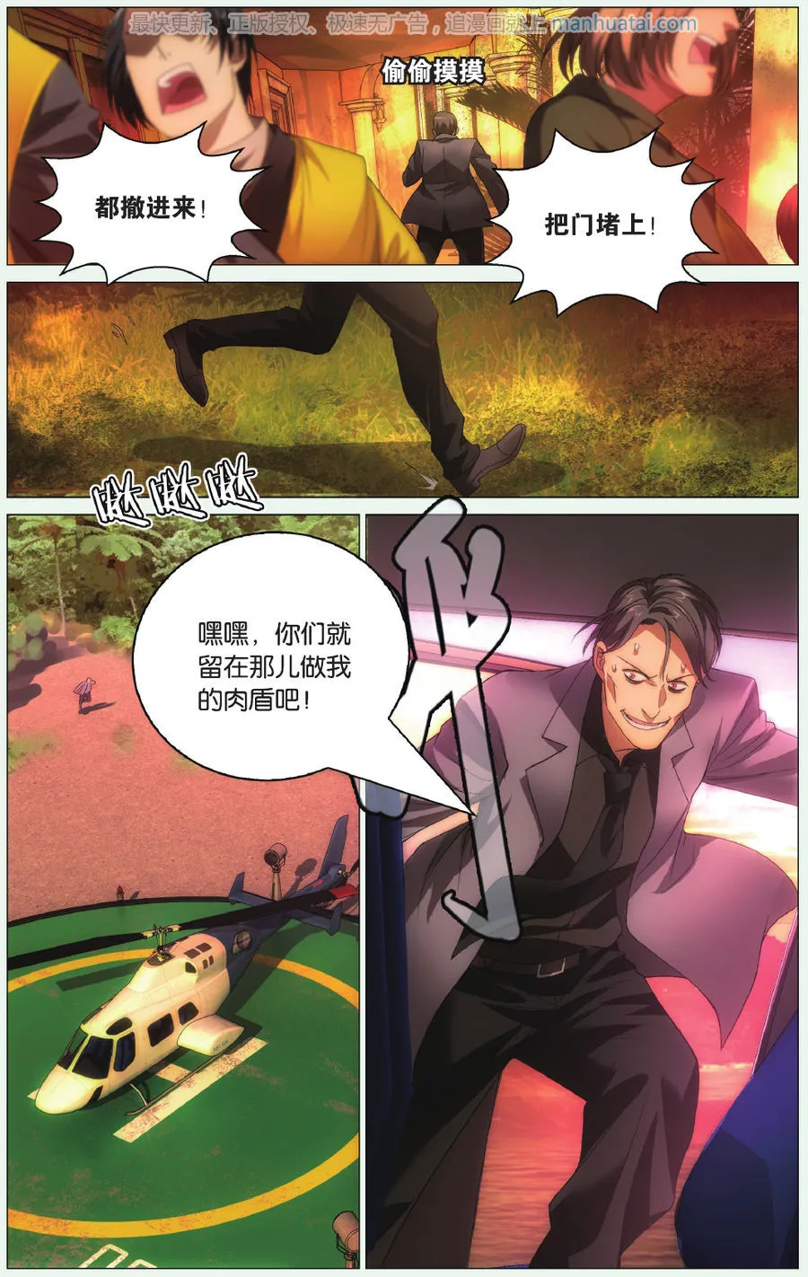 第4页