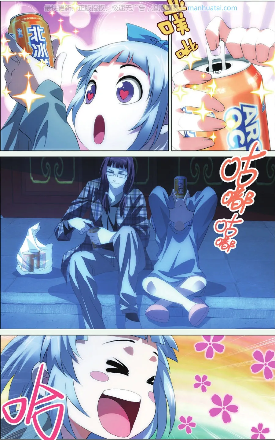第12页