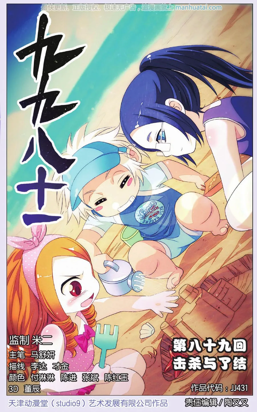 第1页