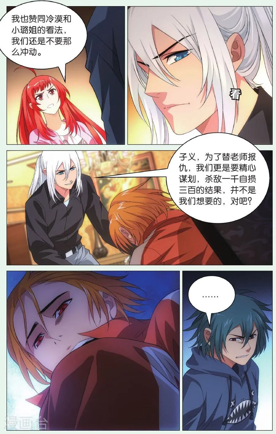 第5页