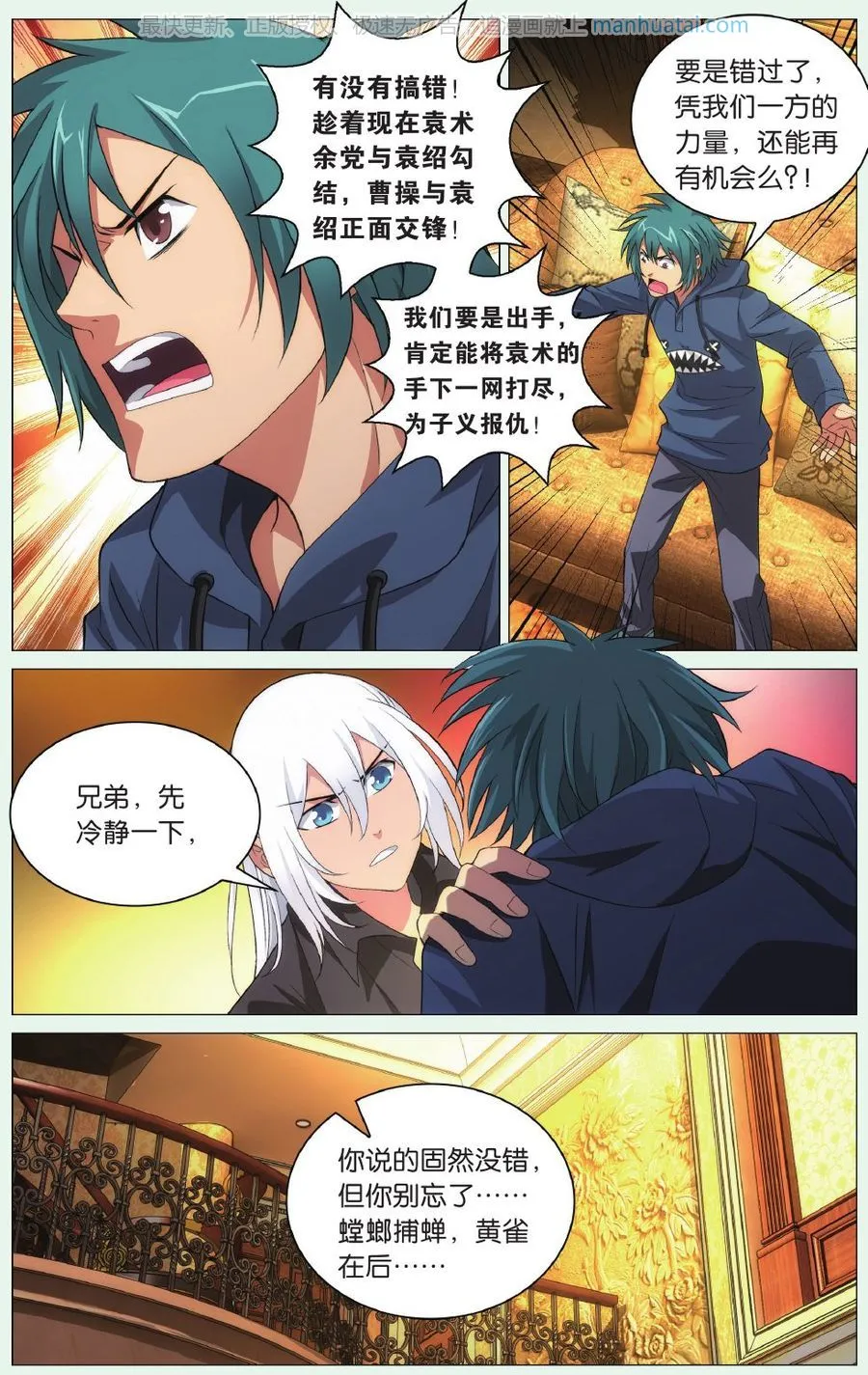第3页